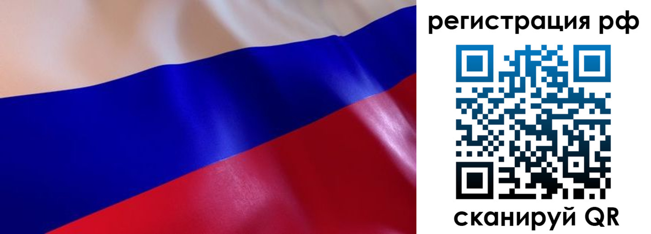 прописка в квартире в Ухте