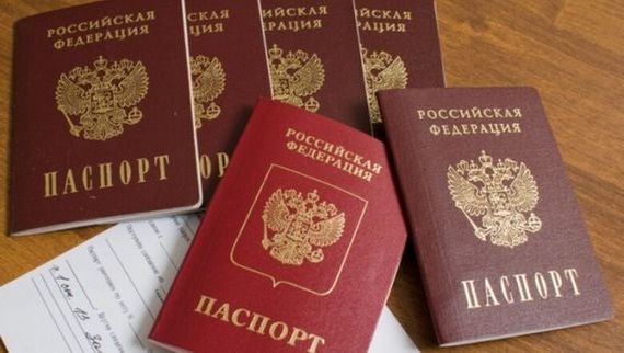 прописка в Ухте
